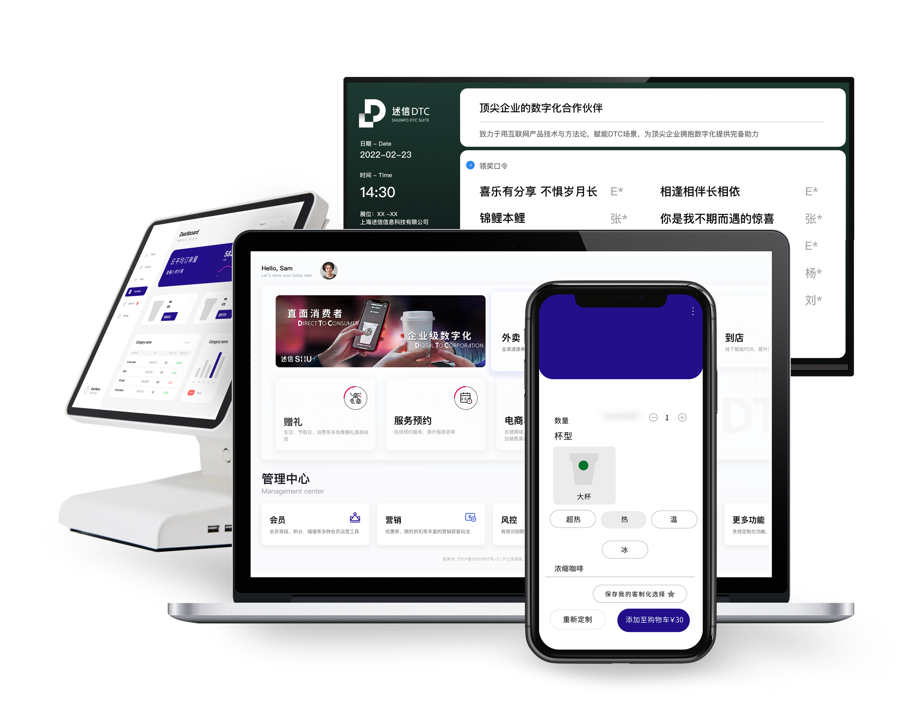 御盾信息安全合规解决方案，筑牢数字化转型“安全底座” - 舜源科技客户案例