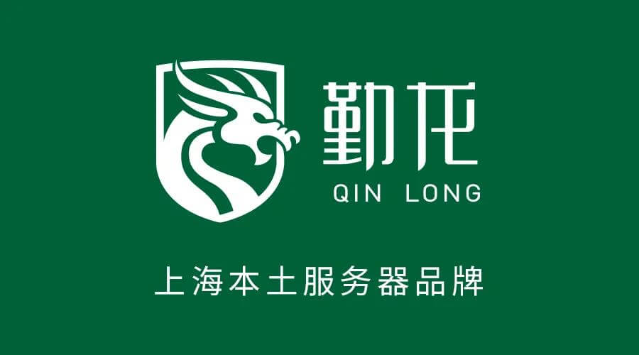 主席令签发推进国产加速，勤龙品牌服务器持续助力！ - 舜源科技