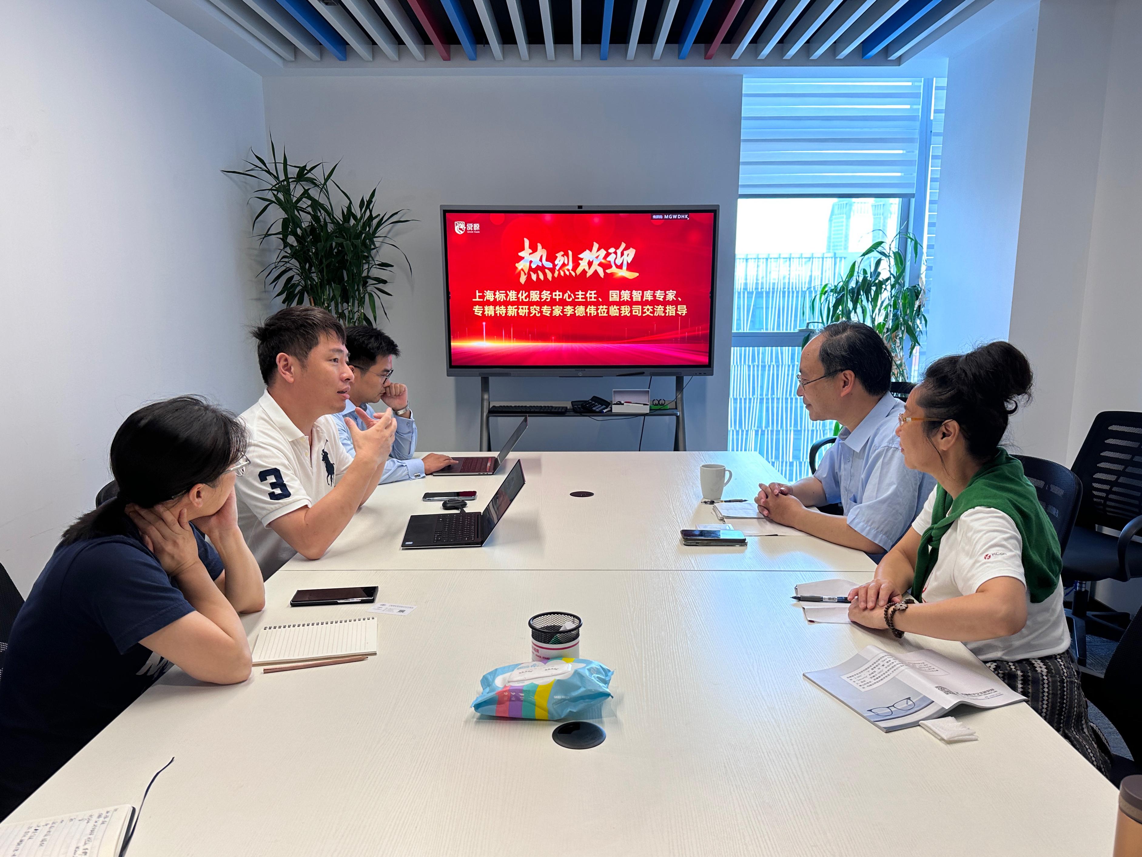 标准化建设助力“双碳”践行 | 上海标准化服务中心主任李德伟来我司交流指导 - 舜源科技