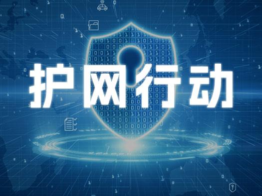 圆满完成网络安全攻防演练任务，御盾携手上海某制药公司“护网”成功！ - 舜源科技