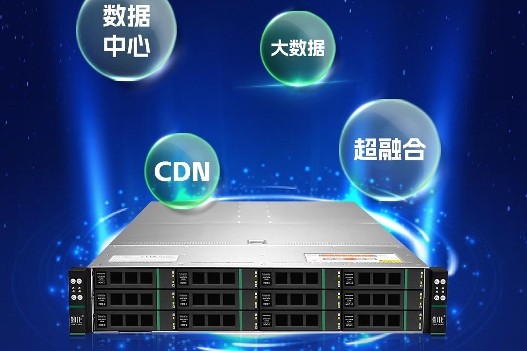勤龙®QL204S12四子星服务器，你怎么这么能“装”？！ - 舜源科技