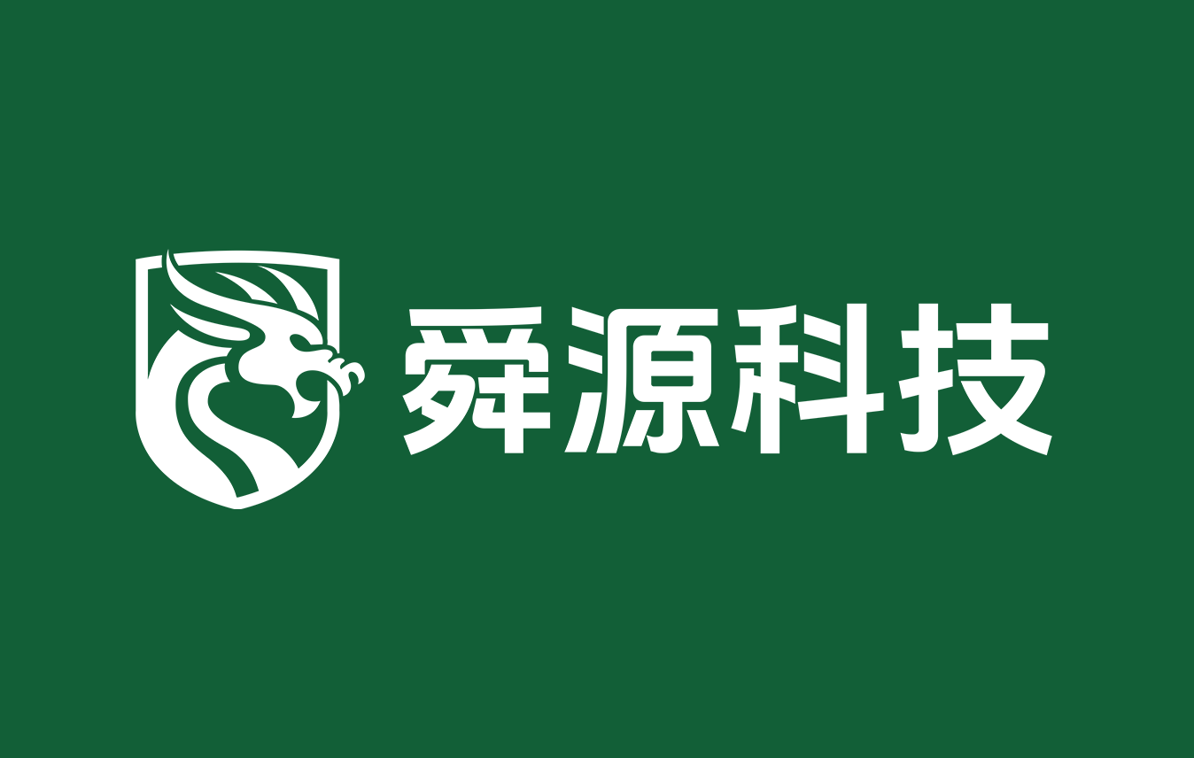 上海舜源计算机科技股份有限公司 - 舜源科技